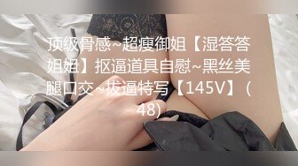 黑丝大奶少妇 受不了我都已经湿了 慢一点轻一点 你这么难搞还不射 不要那你射体外 骚逼舔的受不了 最后被无套猛怼