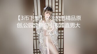 情色主播 水母小妖姬