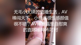 出差人妻给同事爆操3p 被老公打电话查岗 『喵十四』感受两个大鸡吧前后同时抽送