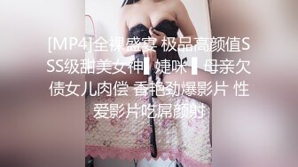 原创高清骚女友自慰