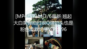 【TMAV-004】满员捷运！！闺蜜面前被痴汉中出！