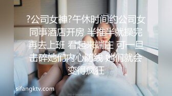 STP26509 ?爆乳奶萝? 调教爆炸椰奶波霸美少女▌小巨▌死水库边挨肏边挑战K歌 究极蜜尻女上位嫩鲍榨汁