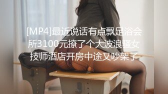 土豪2500元网约169长腿性感外围美女,颜值高,身材棒爱不释手