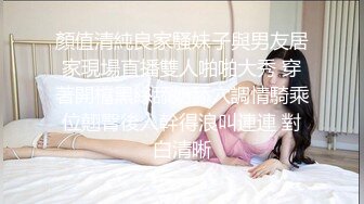 小胖哥酒店约炮身材火爆的美女同事换上情趣丝网啪啪啪完美露脸