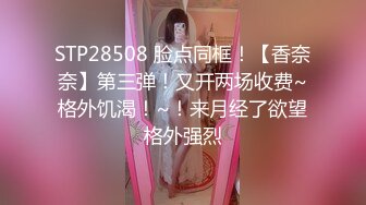 《最新宅男精品福利》青春无敌萝莉风可盐可甜极品反差美少女【艾米】微露脸私拍，被黄毛富二代调教各种肏内射 (4)