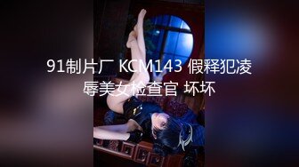 【新速片遞】&nbsp;&nbsp;漂亮美女69吃鸡啪啪 皮肤白皙 小娇乳 小粉穴 被大鸡吧无套输出 骚叫连连 淫水泛滥 内射满满一鲍鱼 [973MB/MP4/37:25]