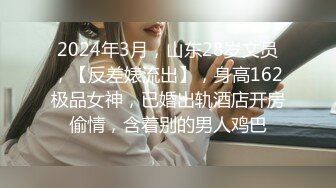 [原创] 别人的老婆就是好，心里面快感不一样【看简 介内有同城约炮渠道】