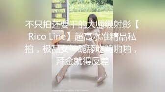 《最新众筹热门精品》高人气长腿女神【MIO BONNY】全裸无遮，性欲饥渴解放公寓，互玩双头龙共同高潮