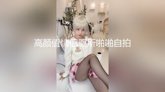 人美胸大,逼又嫩的漂亮大学美女和男友啪啪自拍外泄,颜值高身材好,操的一浪接一浪,嗷嗷叫.