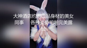 网络热传推特某博主上海少妇和黑人洋鬼子3PXXOO视图流出黑人的鸡巴粗又大1