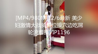 【新片速遞】主题酒店偷拍大学生情侣操逼，妹子反客为主骑在身上，脱掉裤子用JB磨蹭小穴，一下挺入抱着猛操，叫的大声不知道是疼是爽[602MB/MP4/59:31]