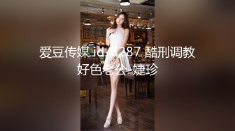 -妹子情趣酒店双人啪啪 口交后入大力猛操呻吟娇喘