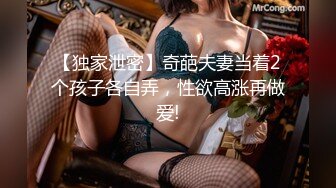 【极品推荐重磅女神】超美尤物『小王同学』微密圈重金VIP付费最新私拍 露出极品肥美鲍鱼边 揉搓巨乳 鲍鱼抹油