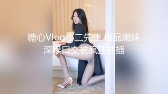 ✿91制片厂✿ BCM039 单身遇上爱女学生淫水直流 白小七