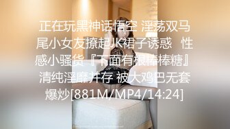 【酒店群交下集】山东土豪组织的多人群交派对,两位嫩学生参加被轮操