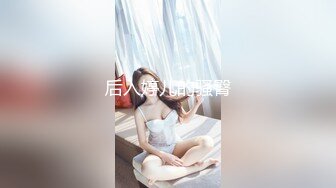 【新片速遞】 ✿高能预警✿ 最美韩国TS逆天颜值公主极品闺蜜▌Sugar▌爆肏饥渴美少妇 屌下一点都不留情激怼淫穴 还有一群人围观[909MB/MP4/20:36]