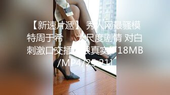 东北淫荡人妻偷情高潮嚎叫 全程骑乘 这就是招惹东北虎狼熟女的下场 完美露脸