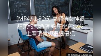 【在校大学生女朋友刮毛无套】刚开学就开房，小女友甜美听话，剪刀修毛，抠穴后入暴操口交，配合听话娇喘动人