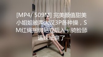 《顶级网红??付费精品》国际名媛推特红人骚女留学生【刘玥】OnlyFans续订剧情福利~目睹闺蜜与他男友做爱受不了参战玩双飞2K