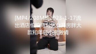 [MP4]肉丝甜心小宝贝镜头前自慰骚穴勾引小哥激情啪啪，口交大鸡巴听狼友指挥被小哥爆草抽插，风骚迷人叫声销魂-