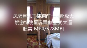 STP15720 〖全裸露点无遮〗超幼嫩の18岁可爱学生妹 全裸W字腿縛の凌辱玩到尿失禁 高潮狂喷 最后还被玩到哭哭