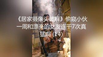 极品网红“火箭女孩”最新性爱私拍❤️内射爆乳乱颤高潮[MP4/3800MB]