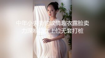 【新速片遞】&nbsp;&nbsp;❤️长沙Ts李小柔❤️：被小哥哥玩弄好爽，酒吧的小哥哥，大肉硬的太难受了，让我摸摸击剑，击剑，比比谁是最强剑客！ [118M/MP4/05:11]