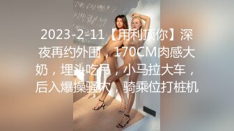 【鑫仔探花】包臀裙外围小姐姐，大白美腿，收了钱办事，躺在沙发摸穴，大屁股骑乘位操逼