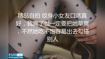 情色剧情演绎眼睛屌丝男潜规则两个漂亮女助理 双飞小骚逼轮着操 无套直操内射 站炮那段挺刺激 高清完整版