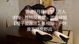 单独强奸狂 在街上发现的女大学生篇