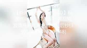 《魔手外购极品厕拍》商业城女厕全景偸拍多位少女少妇熟女方便，后位先拍脸再拍大白屁股，憋尿到极限的良家少妇动作逗死人 (9)