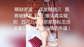 巨乳翘臀美鲍犹如硅胶娃娃，P站火爆极品夫妻FantasyBabe最新9月第二期，最完美的性爱享受，视觉盛宴 (2)