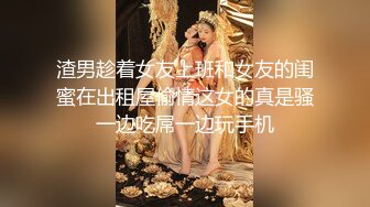 健壮纹身男开房女上位的!