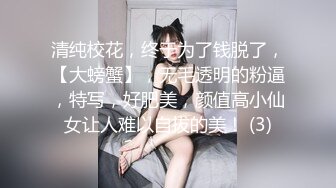 商场女厕全景偷拍二次入镜的清纯美女嫩穴拥有无与伦比的诱人优势 (1)