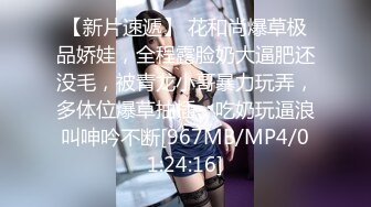 [MP4/ 257M] 童颜巨乳小骚妹全程露脸大秀直播，性感的爆奶子自慰骚穴，给小哥舔弄大鸡巴