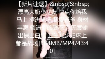 [MP4/ 1.38G]&nbsp;&nbsp;美娜非常nice时尚~美女配上高端场地还挺吸睛的~激情秀舞~向狼友们展展示私密特写！诱惑鸡鸡勃起！