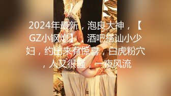 巨乳少女在床上开语音玩王者结果被强上，全程对话