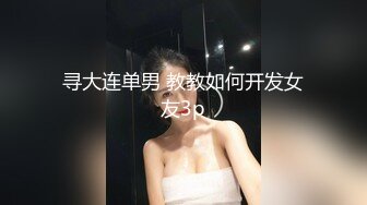 [MP4]STP29187 ?绝顶女神? 最新极品蜜汁白虎神鲍尤物▌娜娜▌老师家访之嫩穴教导小处男 开档黑丝嫩鲍榨汁 完美的性爱教学 VIP0600