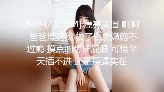 【极品媚黑??新版】沉迷黑人大屌的爆乳女教师??粗大超黑屌猛烈冲刺骚货粉嫩揉穴 内射流精 高清1080P原版无水印