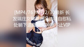 ✿TX企划✿ 极品黑丝OL的特殊销售技巧▌苏美奈▌湿润嫩穴