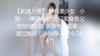 [MP4/633M]3/19最新 带着眼镜的妹子在家里了自慰露脸特写小蝴蝶逼VIP1196