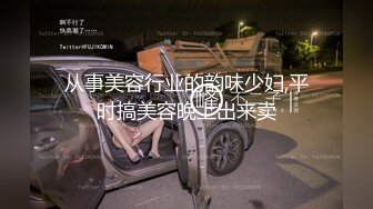 抖音极品TS韩小爱性爱视频流出，遇到这种就看谁的刺刀硬了