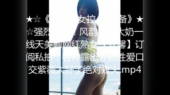 ★☆震撼福利☆★王者泄密流出黄颜色短发美女和肥猪佬男友(喜欢舔逼)在家和在宾馆啪啪性爱被操到身体抓狂语无伦次 (2)