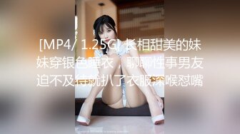 [ETQR-374] 【妄想主観】犯●れたがる受付嬢 MERU