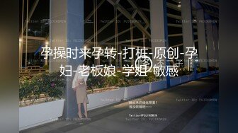 【极品媚黑绿帽淫妻】淫妻熟妇『Yseyo』奶大臀肥腰细 全裸唱歌 黑人操后给老公看内射骚穴 (5)