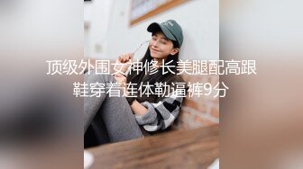 精选情侣酒店淫骚眼镜妹约炮帅哥开房特意涂了鲜艳的红唇膏还换上情趣女仆装给帅哥吃屌