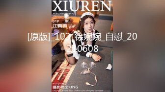 新片速递酒店偷拍❤️被包养美女大学生中秋夜赴约被眼镜大叔蹂躏[MP4/1443MB]