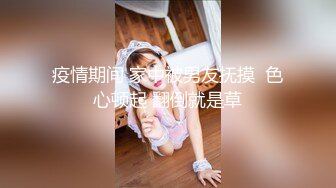 国产AV 精东影业 JDSY029 新婚妻子被主管搞上床 董欣(肖云)