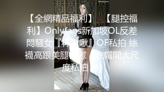 商场女厕全景偷多位嫩妹嘘嘘⭐人美B也嫩❤️真让人想舔一舔