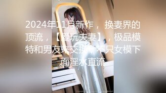 [HD/0.9G] 2023-02-04 冠希传媒GX-017强上弟弟的巨乳姐姐